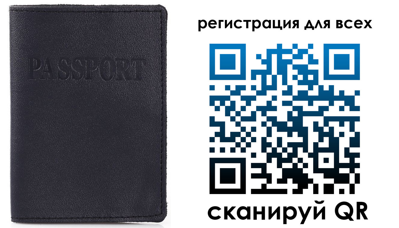 прописка для кредита в Черемхово