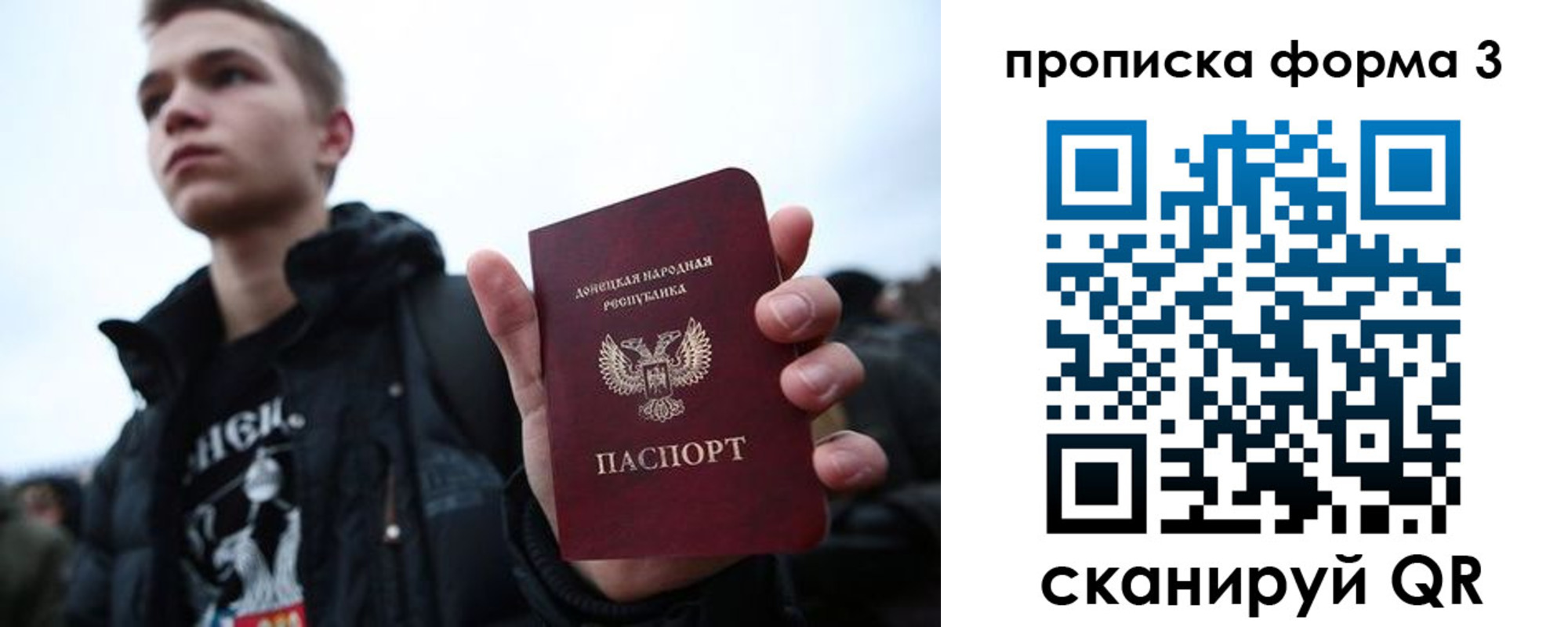 прописка поиск в Черемхово