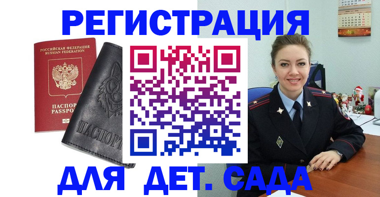 прописка поиск в Черемхово