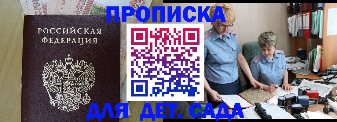 миграционный учет в Черемхово